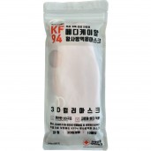 韓國 MEDIKR KF94 三層防護口罩 (淺粉紅) (1套50個)